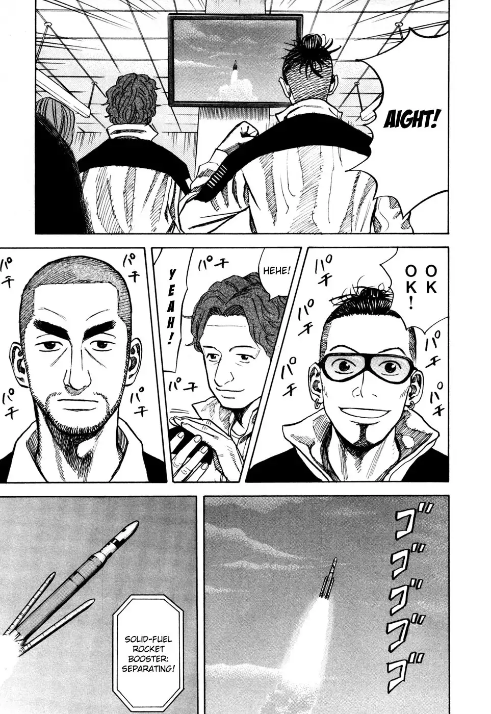 Uchuu Kyoudai Chapter 55 8